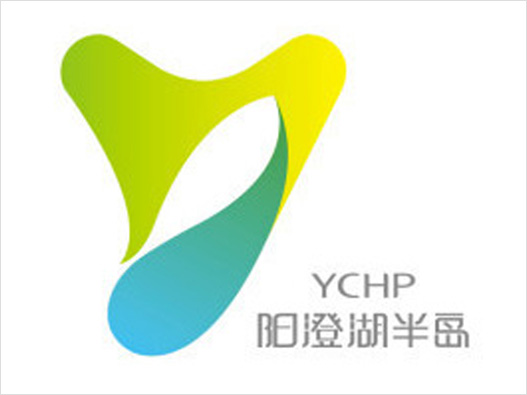 阳澄湖半岛设计含义及logo设计理念