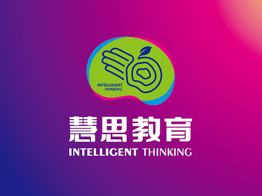 慧思教育标志设计含义及logo设计理念