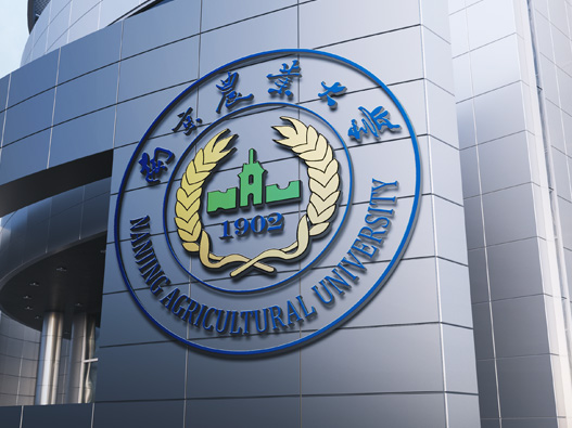 南京农业大学logo设计含义及设计理念