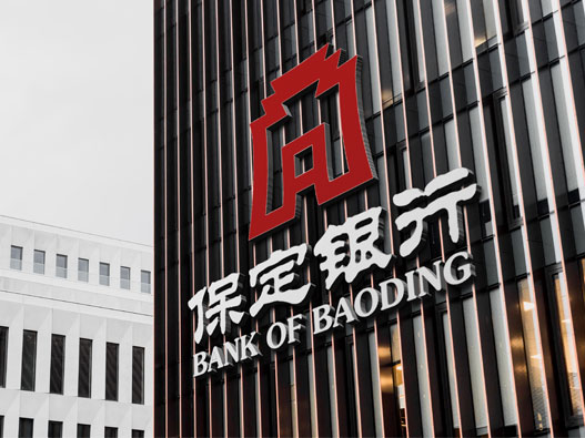 城市商业银行有哪些：银行LOGO设计理念解读