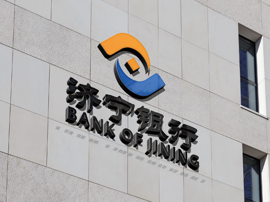 国内城市银行LOGO设计理念解读