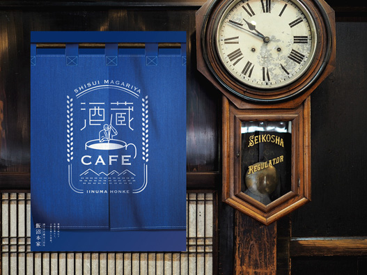 Sakagura咖啡馆标志设计含义及logo设计理念