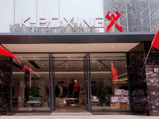  劲霸男装商标设计含义及logo设计理念
