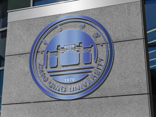 肇庆学院logo设计含义及设计理念