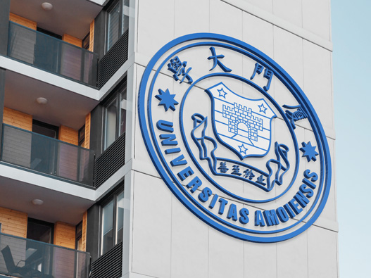 厦门大学logo设计含义及设计理念