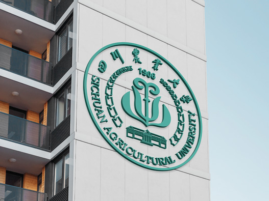 四川农业大学logo设计含义及设计理念
