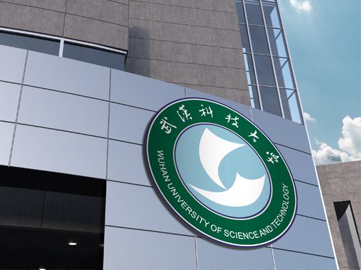 武汉科技大学logo设计含义及设计理念