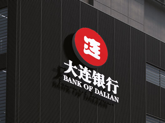 大连银行logo设计含义及设计理念