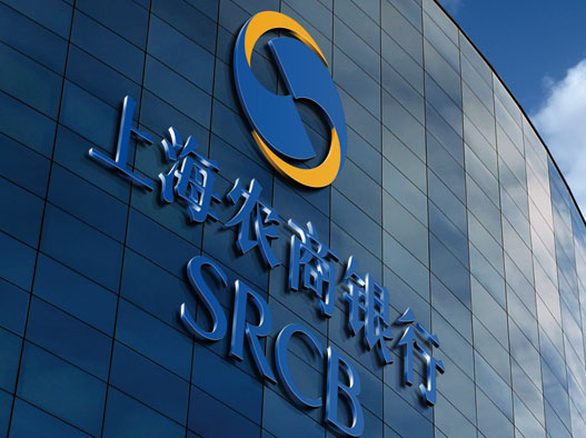 上海农商银行logo设计含义及设计理念