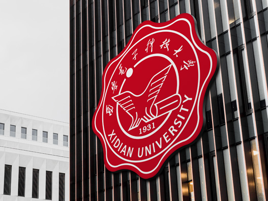 西安电子科技大学logo设计含义及设计理念