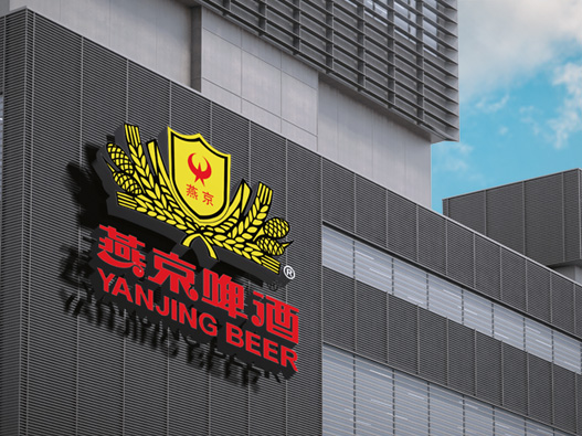  燕京啤酒logo设计含义及设计理念