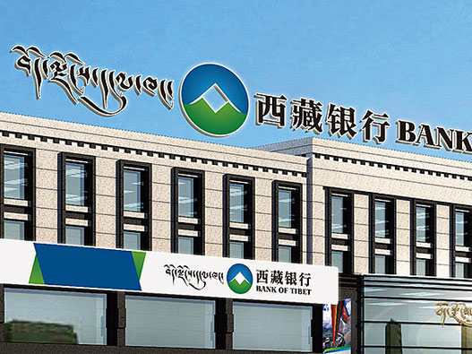 地方性商业银行：银行LOGO设计全解析