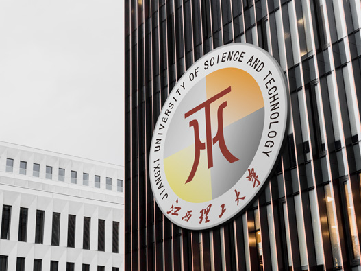 江西理工大学logo设计含义及设计理念