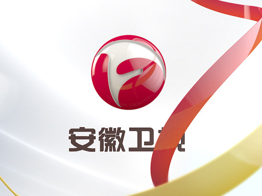 安徽卫视设计含义及logo设计理念