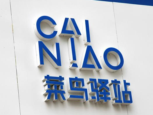 菜鸟驿站标志设计含义及logo设计理念