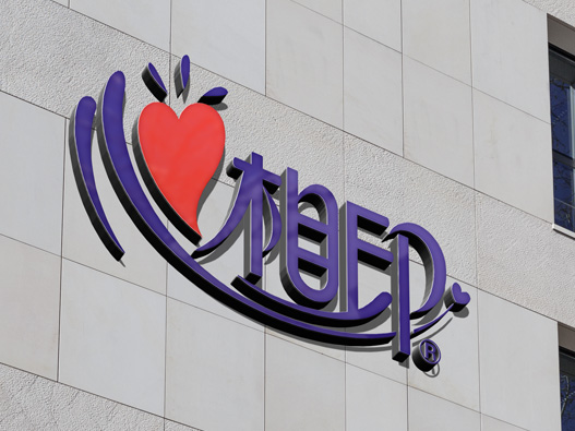 心相印logo设计含义及设计理念