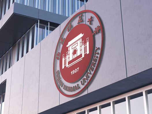 福建师范大学logo设计含义及设计理念