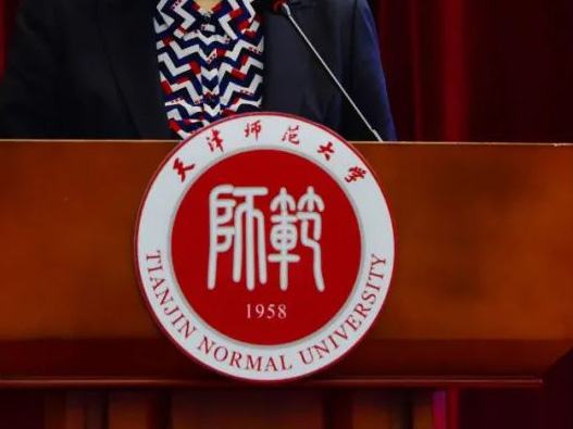天津师范大学logo设计含义及设计理念
