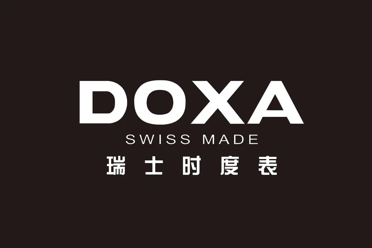 Doxa时度品牌反白LOGO