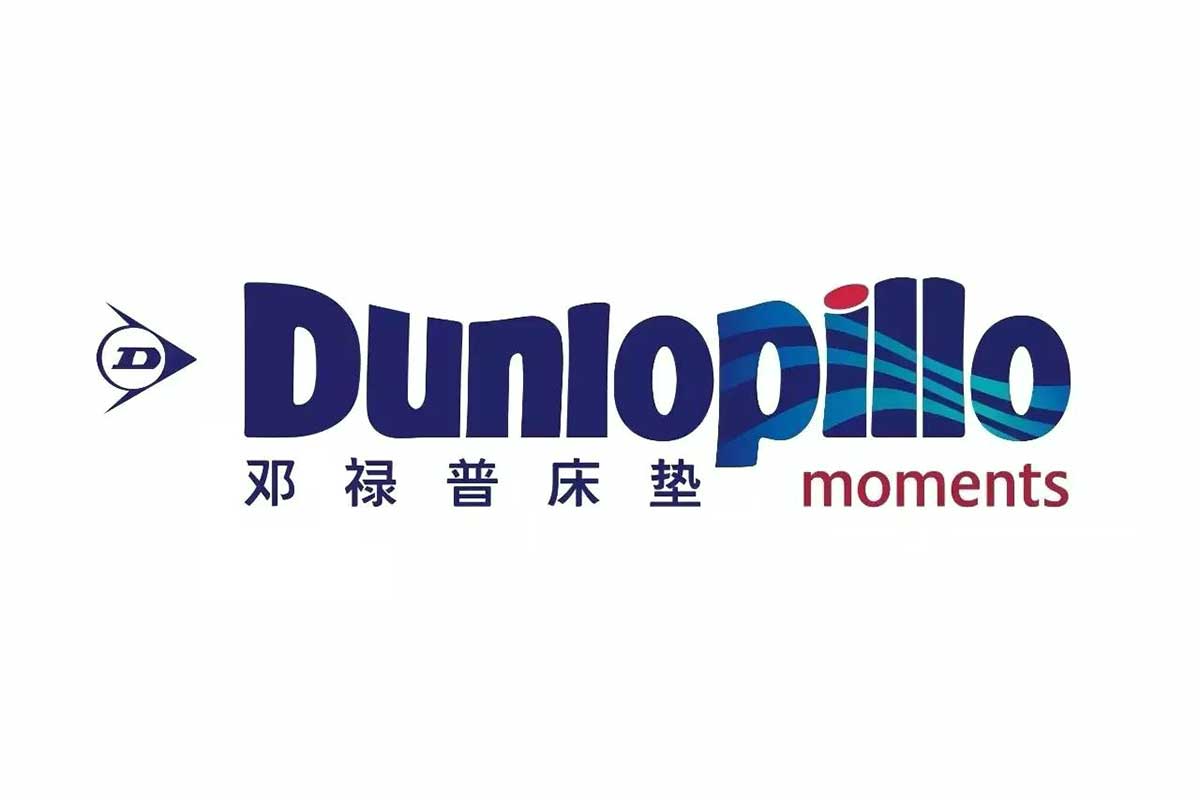 乳胶床褥logo设计-Dunlopillo邓禄普床垫logo设计