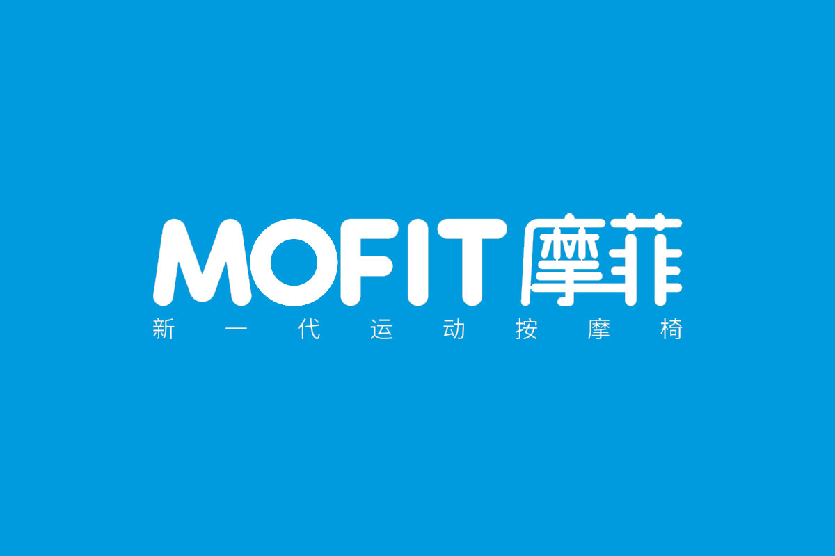 MOFIT摩菲品牌反白LOGO