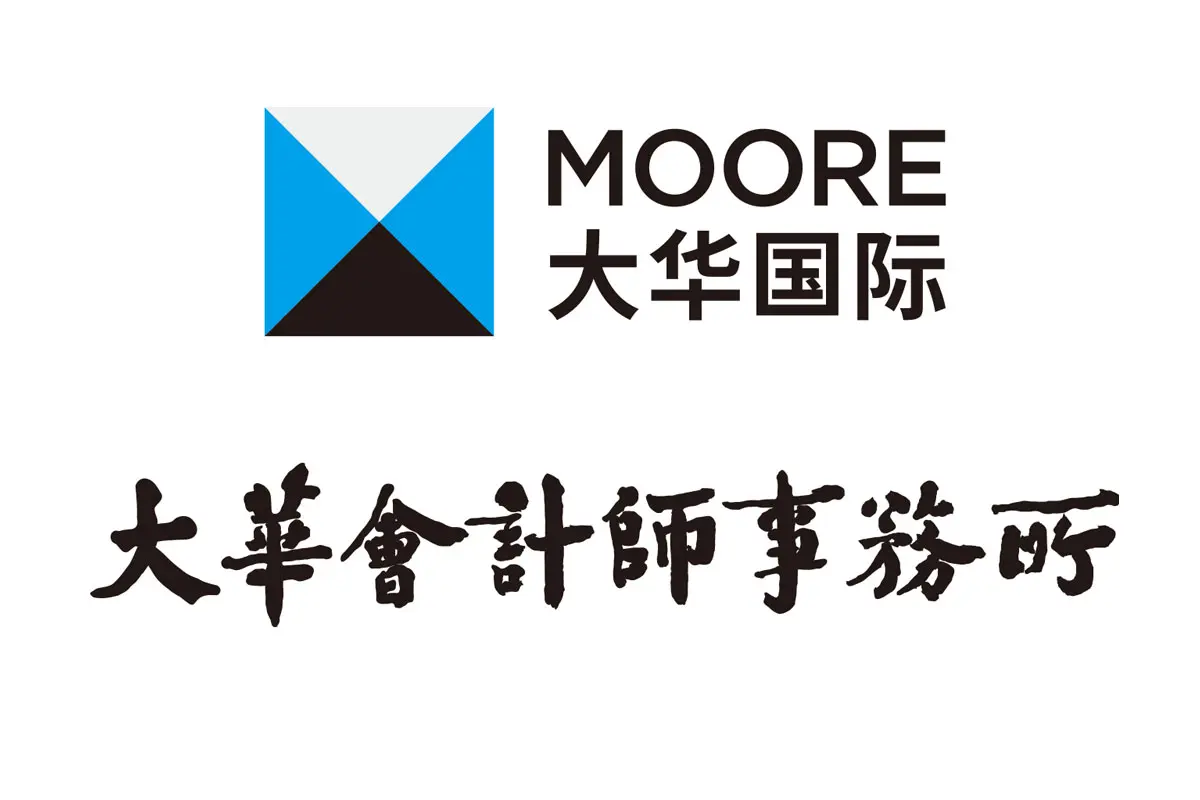 大华会计师事务所品牌LOGO设计案例-几何元素标志设计