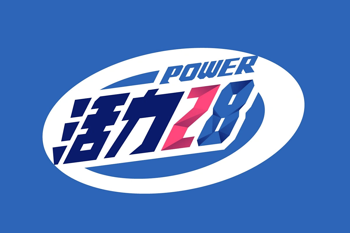 活力28品牌反白LOGO