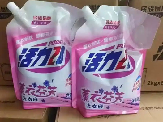 活力28标志设计含义及洗衣液品牌设计理念