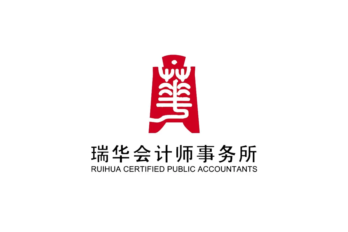 瑞华会计师事务所品牌LOGO设计案例-青铜元素标志设计