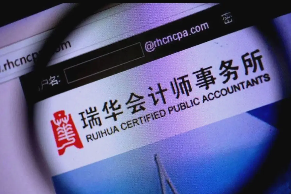 瑞华会计师事务所品牌招牌