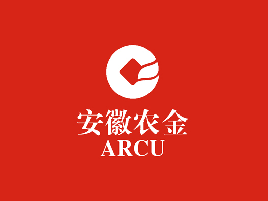 安徽省农村信用社logo设计含义及银行品牌设计理念
