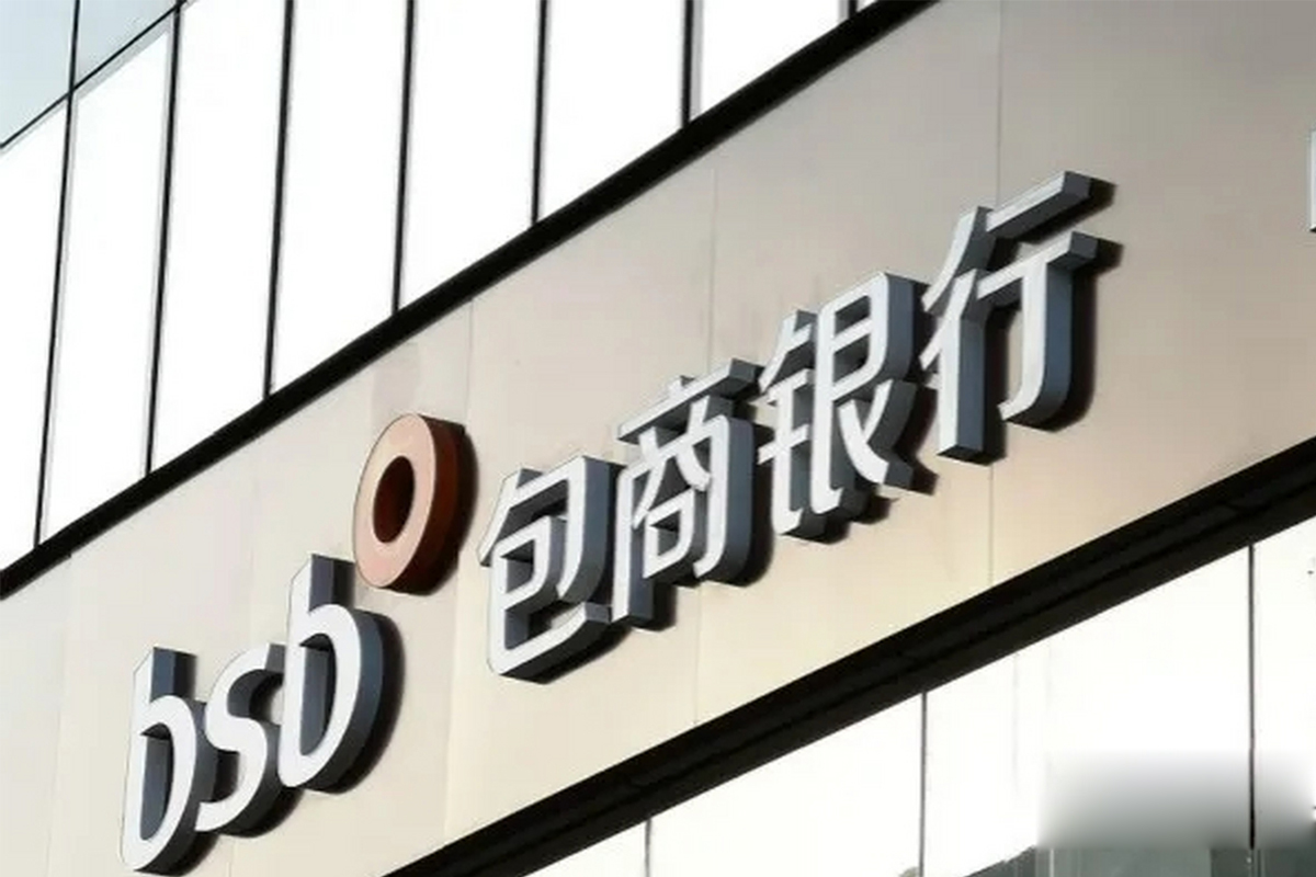 包商银行logo
