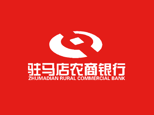 驻马店银行logo设计含义及银行品牌设计理念