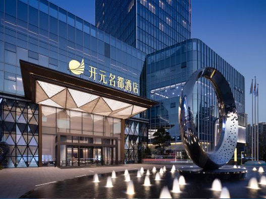 开元酒店集团logo设计含义及酒店品牌设计理念