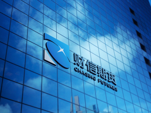 财信证券logo设计含义及金融品牌设计理念