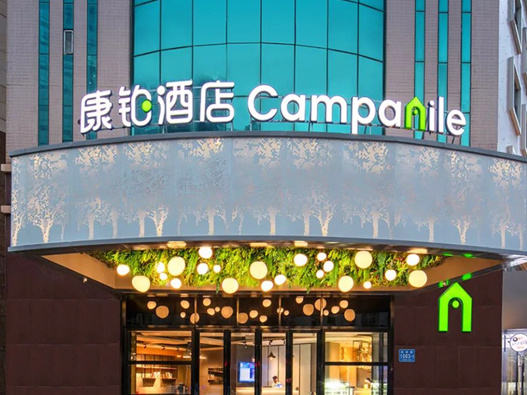 康铂酒店logo设计含义及酒店品牌设计理念