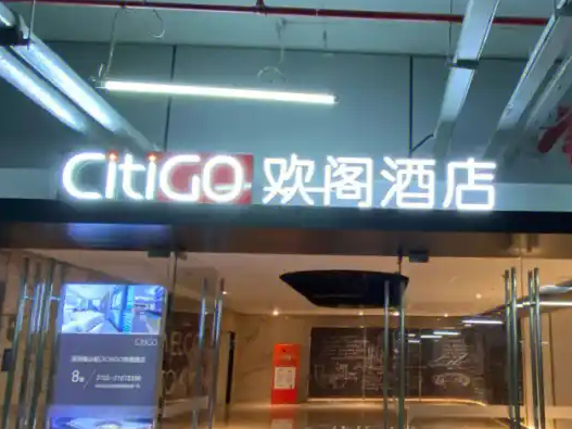 欢阁酒店logo设计含义及酒店品牌设计理念