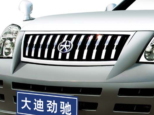 大迪汽车logo设计含义及汽车品牌设计理念