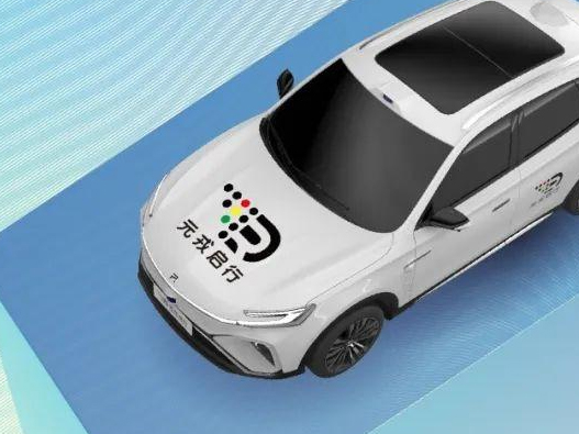 元戎启行汽车logo设计含义及汽车品牌设计理念