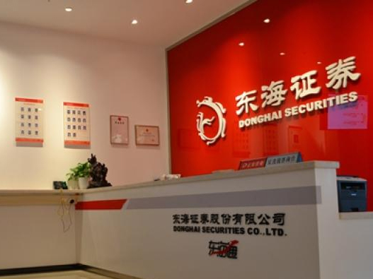 东海证券logo设计含义及金融品牌设计理念
