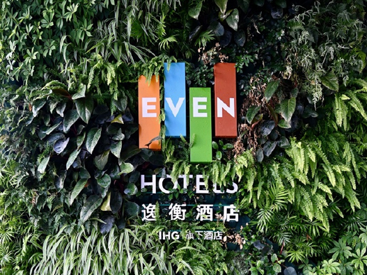 逸衡酒店logo设计含义及酒店品牌设计理念