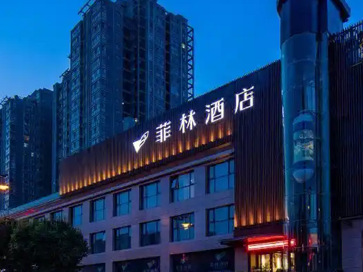 菲林酒店logo设计含义及酒店品牌设计理念