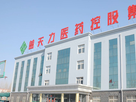盖天力医药logo设计含义及制药品牌设计理念
