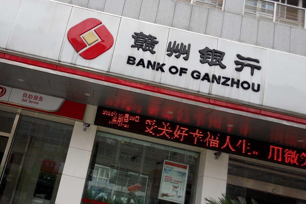 赣州银行logo