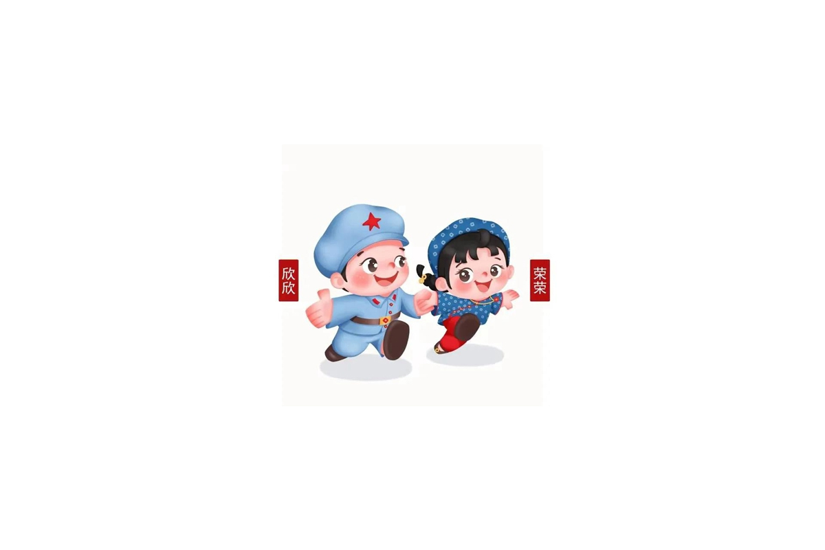 赣州银行吉祥物