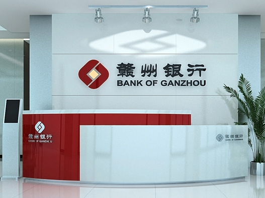 赣州银行logo设计含义及银行品牌设计理念