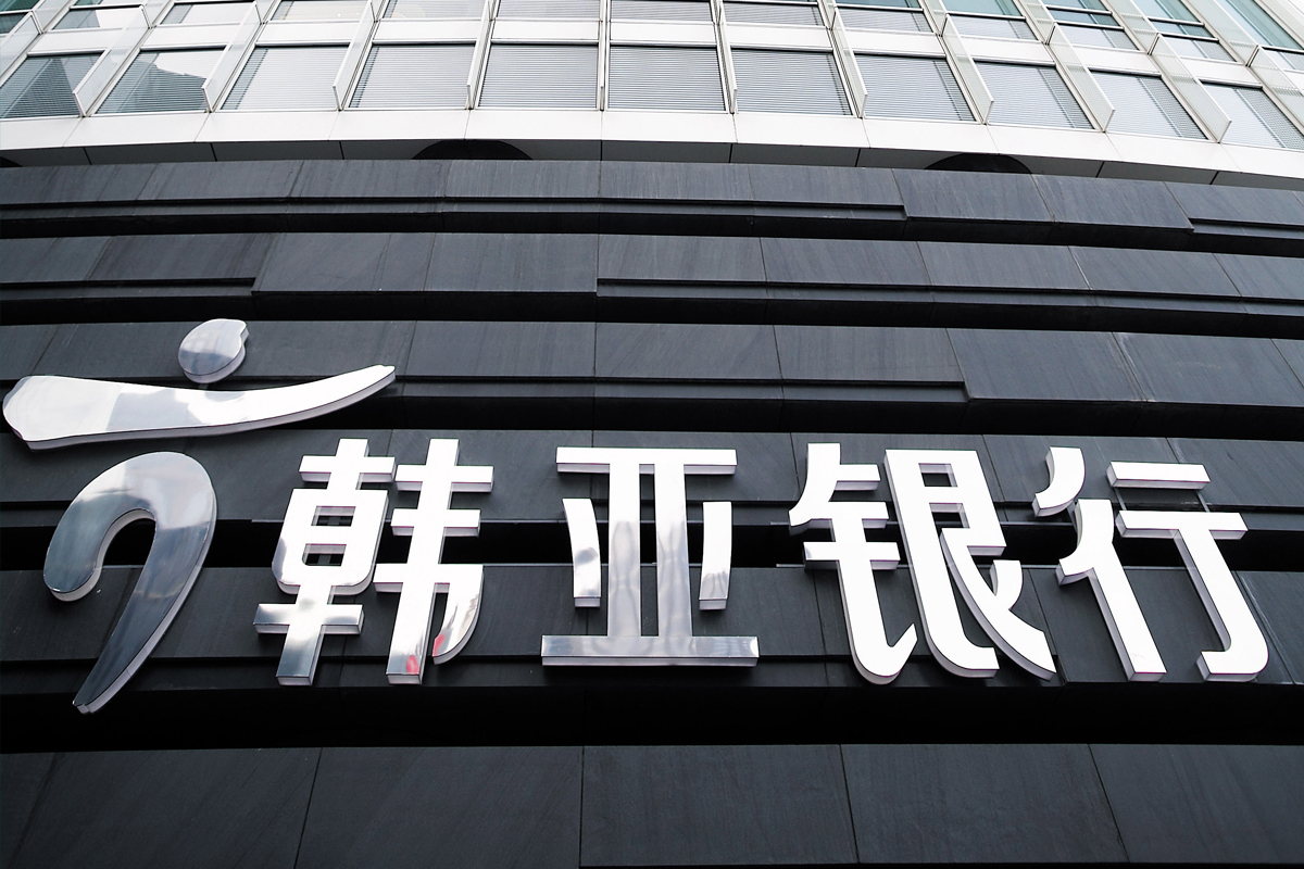 韩亚银行logo