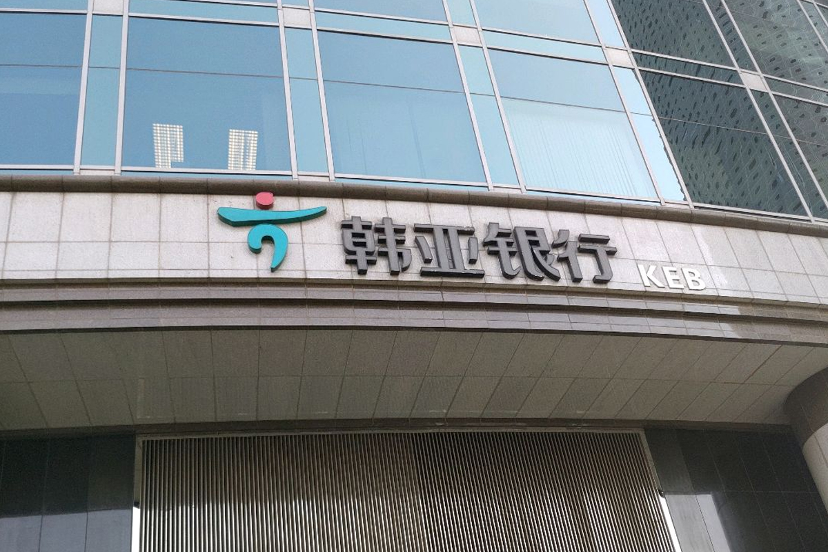 韩亚银行logo