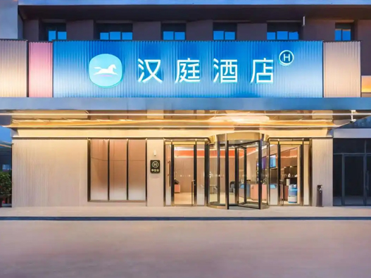汉庭酒店logo设计含义及酒店品牌设计理念