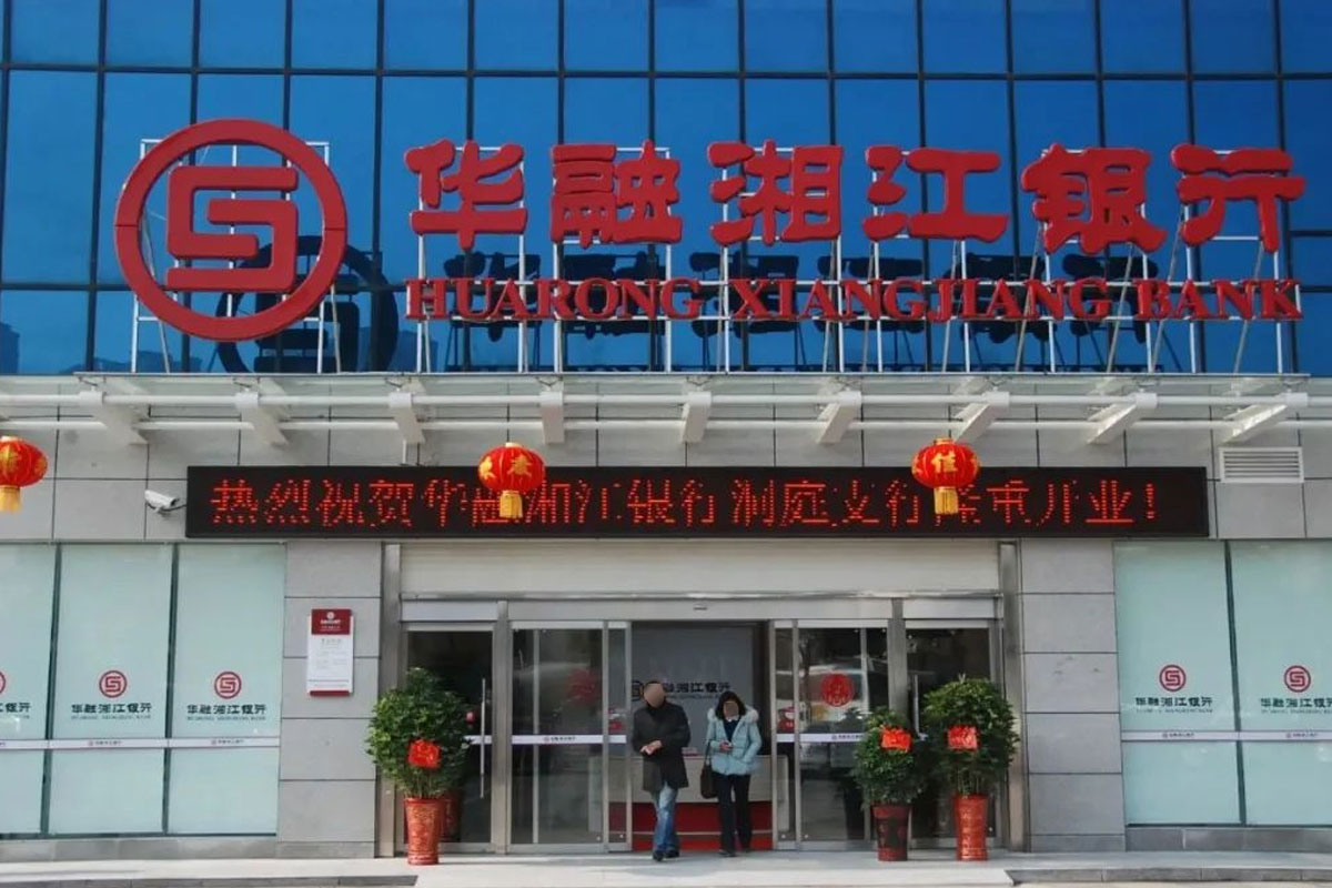 华融湘江银行logo